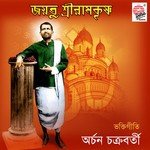 Archan Chakraborty Songs MP3 Download